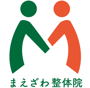 まえざわ整体院